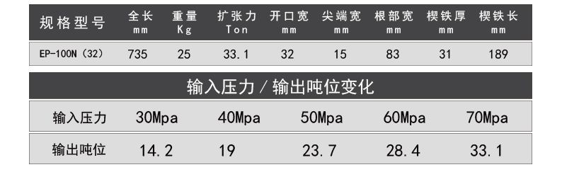 详情页模板EP-100_05.jpg